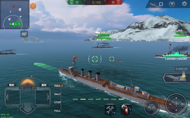 戦艦ストライク 戦艦ゲーム 無料アプリ ゲームアプリ 事前登録 キャンペーン中