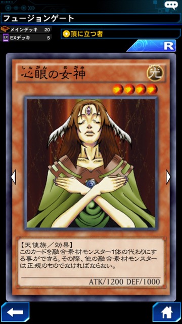 融合、双頭の雷龍、サンドラ、サンダー・ドラゴン、遊戯王、遊戯王デュエルリンクス、キャラ、育てておくべき、バンデット・キース、ダイナソー竜崎、闇遊戯、攻略、海馬、マリク、カラテマン、恐竜、スタン、グスタ、グッドスタッフ、ランクマッチ、パズルデュエル、ミッション、ブラックマジシャン、ブルーアイズ、青眼の白龍、ワンキル、1キル、ワンショットキル、パック、フレンドマッチ、最強カード、最強デッキ、最強キャラ