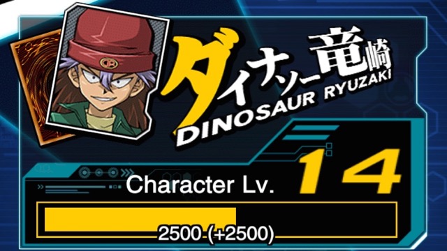 遊戯王デュエルリンクス攻略 キャラを最速で育成する方法 Appbank 遊戯王デュエルリンクス攻略 キャラを最速で育成する方法 Appbank