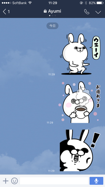今週の無料lineスタンプまとめ 12 27 Appbank