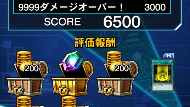 遊戯王デュエルリンクス攻略 ハイスコア安定獲得 ケルベロスデッキのレシピと使い方 Appbank 遊戯王デュエルリンクス攻略 ハイスコア安定獲得 ケルベロスデッキのレシピと使い方 Appbank