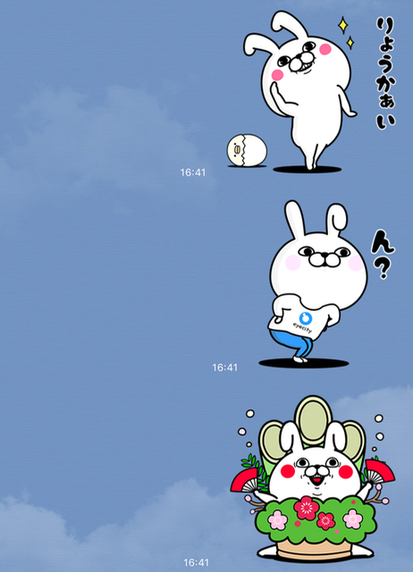 今週の無料LINEスタンプ(ラインスタンプ)まとめ「うさぎ100%×コンタクトのアイシティ」、「Amazon ポチ 年末年始限定版」、「ナンパグでございます。」、「ディーン・フジオカ×smart WAON」