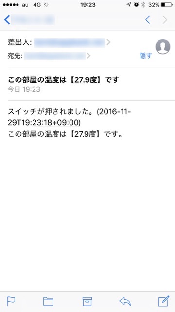 『MESH(メッシュ)』に「音楽再生機能」と「データ選択機能」が追加
