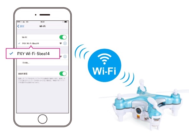 スマホで操作と撮影がカンタンにできる超小型ドローン