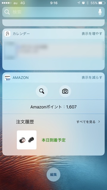 母の日のプレゼントは「花」や「キッチン用品」など品揃え豊富なAmazonがおすすめ