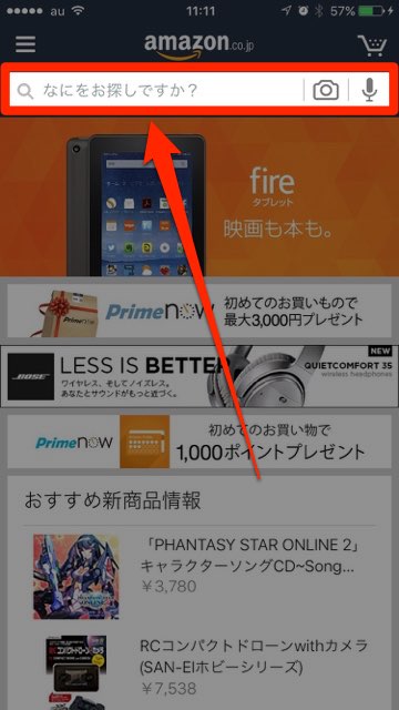 Amazon クリスマスイブ おすすめアクセサリーまとめ ネックレス イヤリング ヴィヴィアン canal4℃ カナル4ドシー TIFFANY ティファニー ブレスレット ダイヤモンド ピンクサファイア アクアマリン