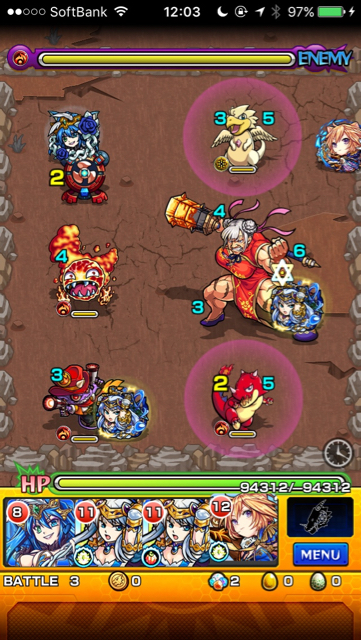 ステージ3