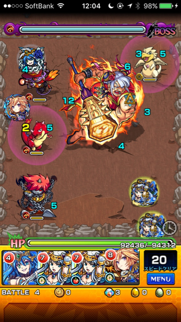 ステージ4
