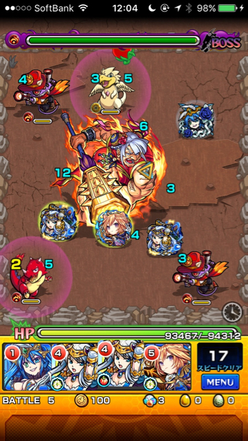 ステージ5