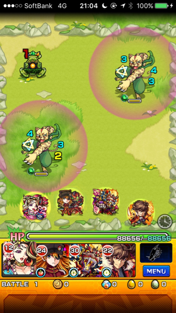 ステージ1
