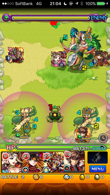 ステージ3
