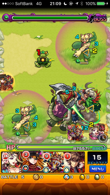 ステージ6