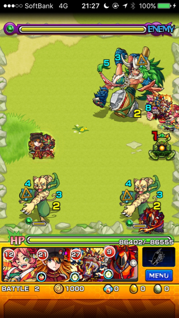 ステージ2