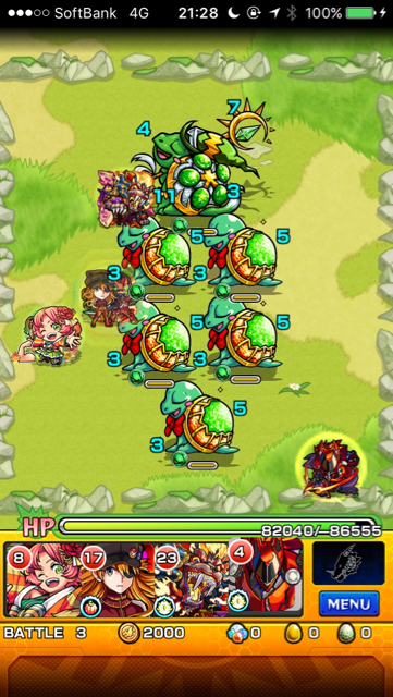 ステージ3
