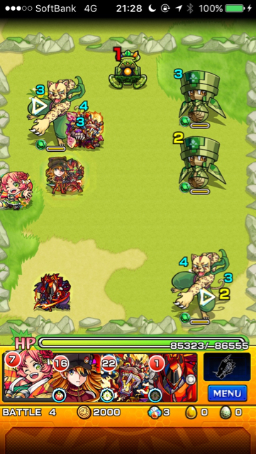 ステージ4