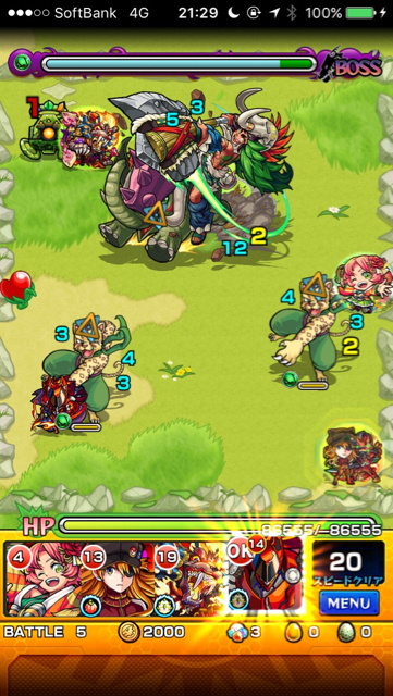 ステージ5