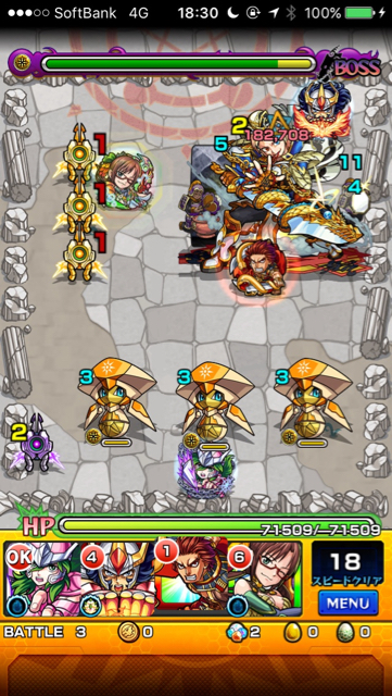 ステージ3