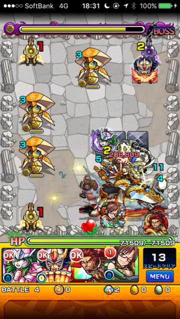 ステージ4