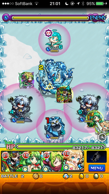 ステージ2