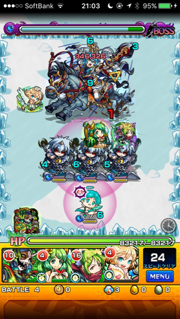 ステージ4