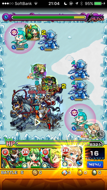 ステージ5