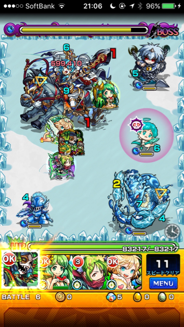 ステージ6
