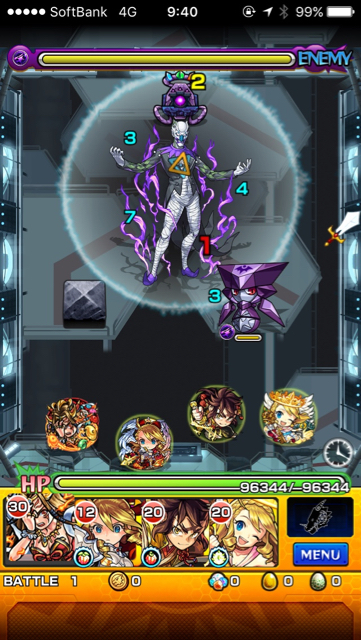ゲノムステージ1