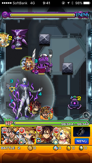 ゲノムステージ2
