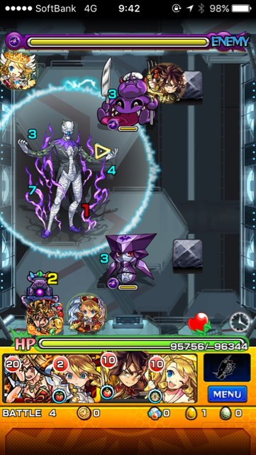 ゲノムステージ4