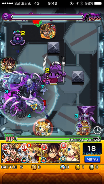 ゲノムステージ5