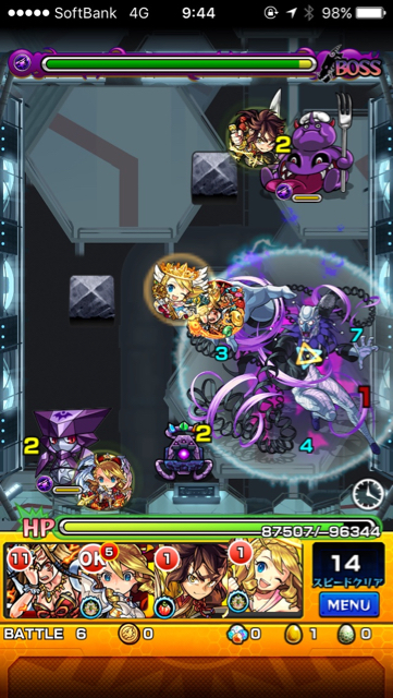ゲノムステージ6