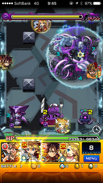 ゲノムステージ7