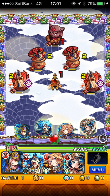 聖夜姫メリィステージ 1