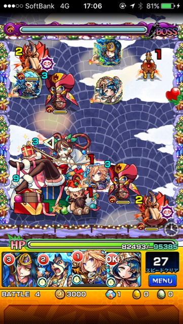 聖夜姫メリィステージ4