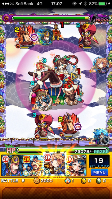 聖夜姫メリィステージ5