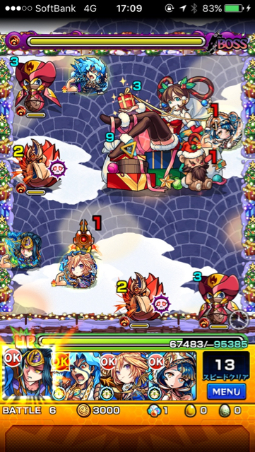 聖夜姫メリィステージ6