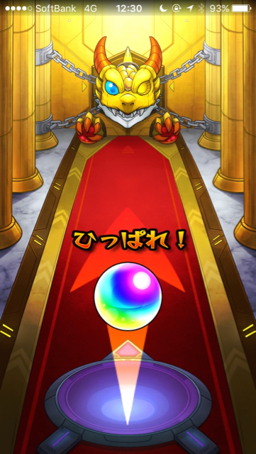 激獣神祭