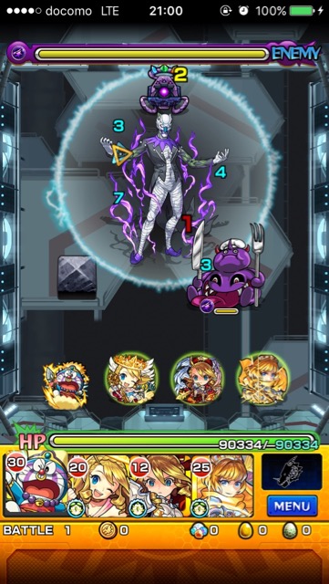 ゲノムステージ1
