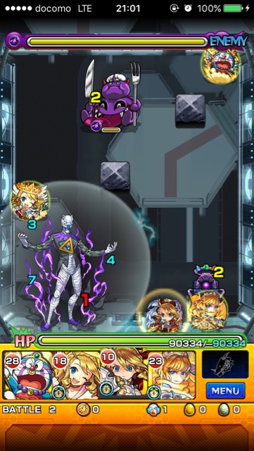 ゲノムステージ2
