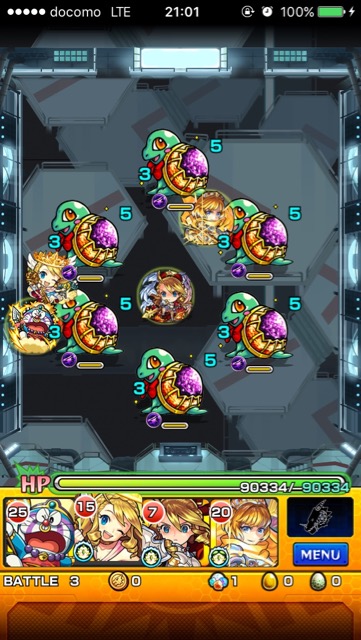 ゲノムステージ3