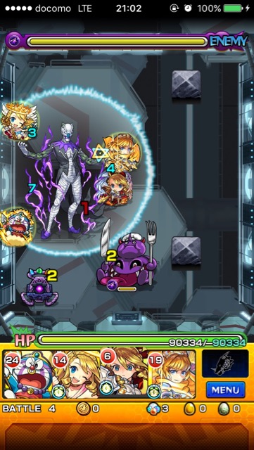 ゲノムステージ4