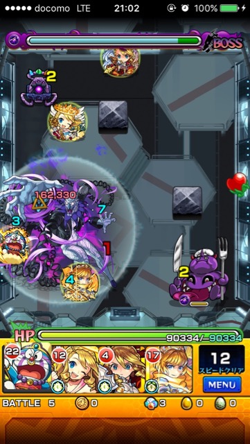 ゲノムステージ5