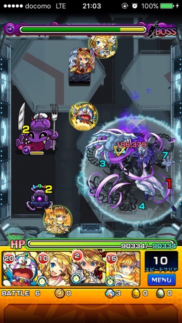 ゲノムステージ6
