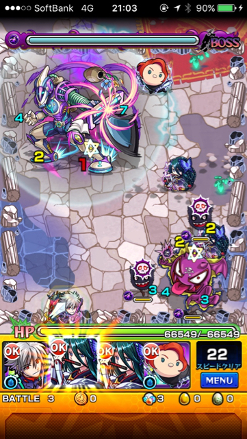 ステージ3
