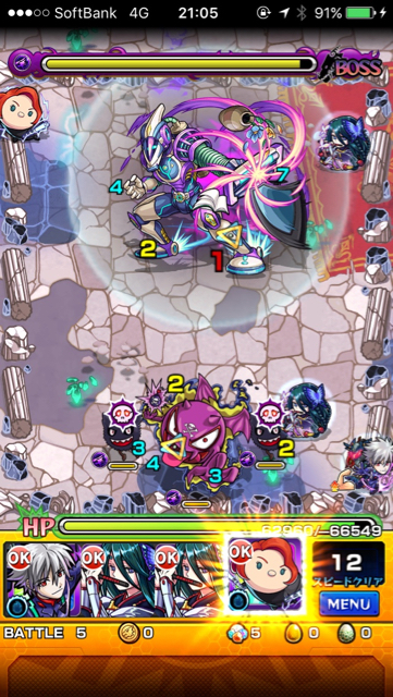 ステージ5