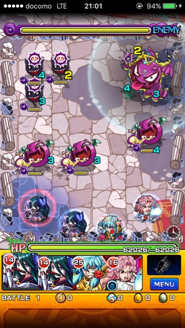 オオソウジャー究極ステージ1