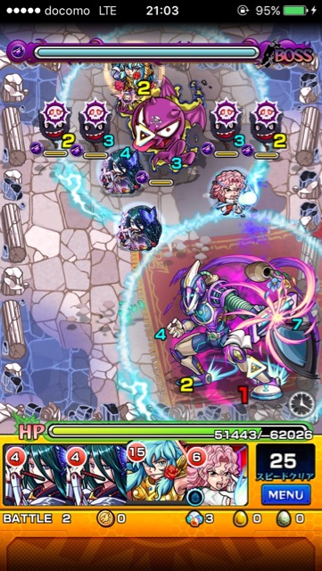 オオソウジャー究極ボス1