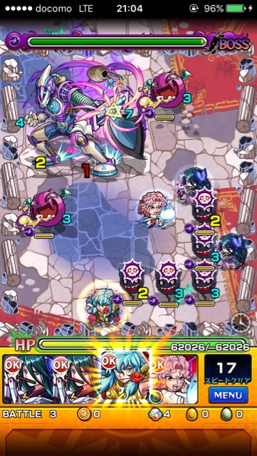 オオソウジャー究極ボス2