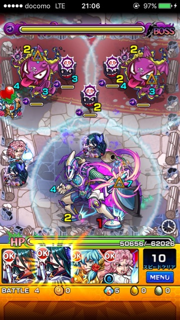 オオソウジャー究極ボス3