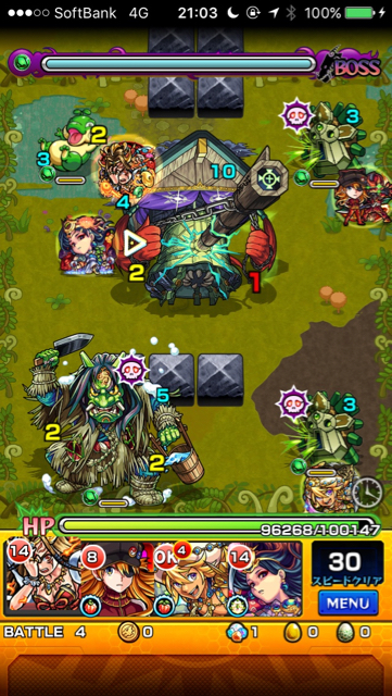 ステージ4